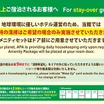 Apa Hotel Midosuji Honmachi Ekihigashi